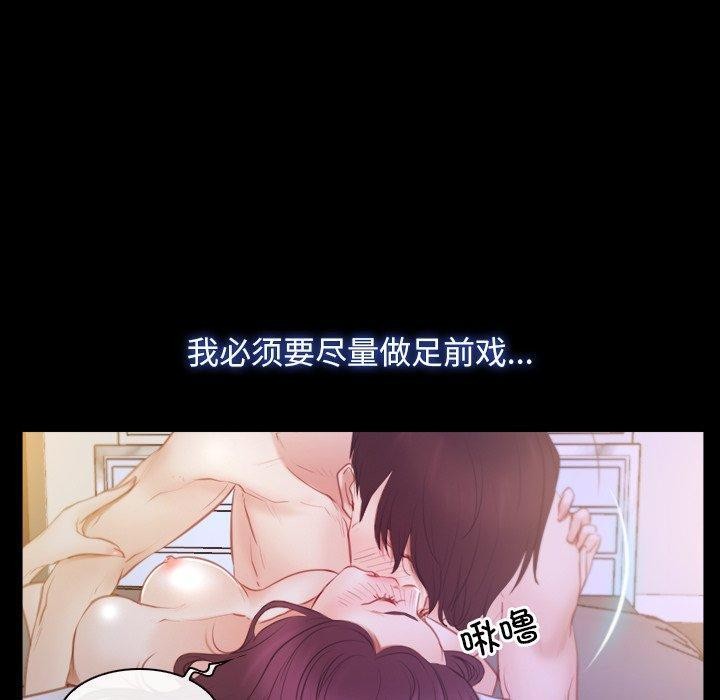 第33话 - 第90.jpg页