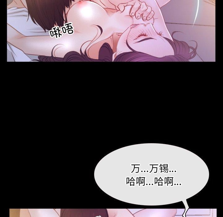 第33话 - 第92.jpg页