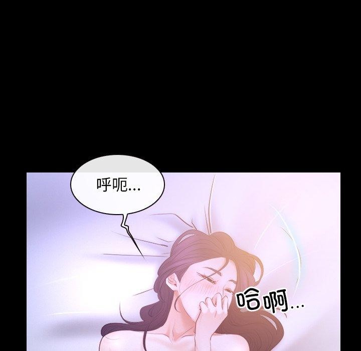 第33话 - 第95.jpg页
