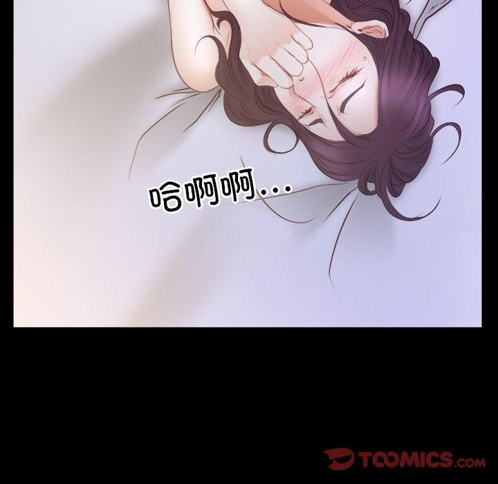 第33话 - 第99.jpg页