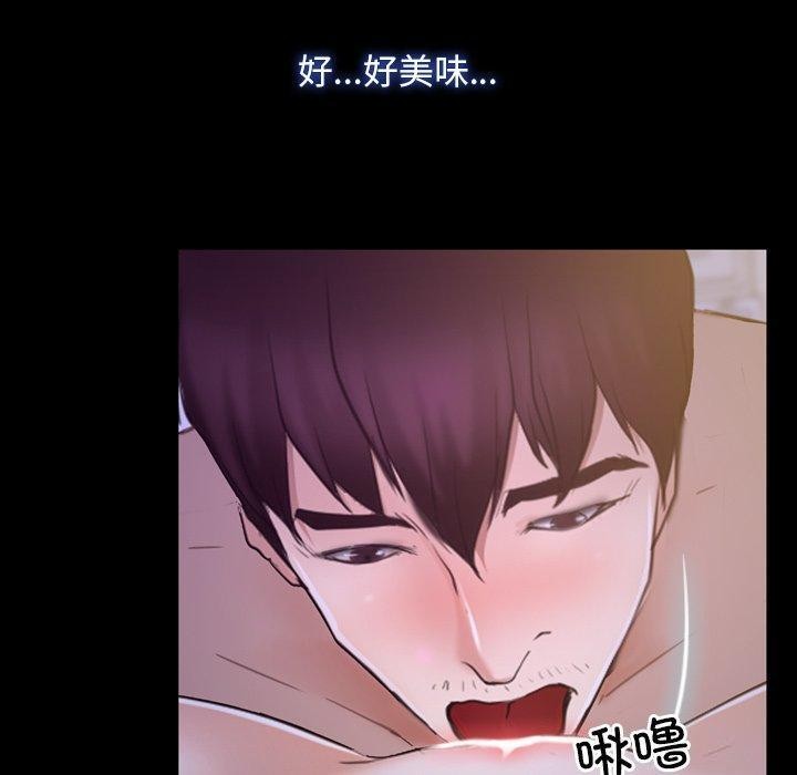 第33话 - 第100.jpg页