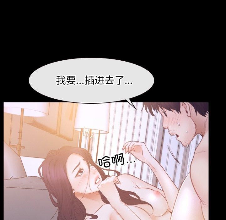 第33话 - 第107.jpg页