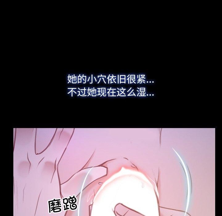 第33话 - 第113.jpg页