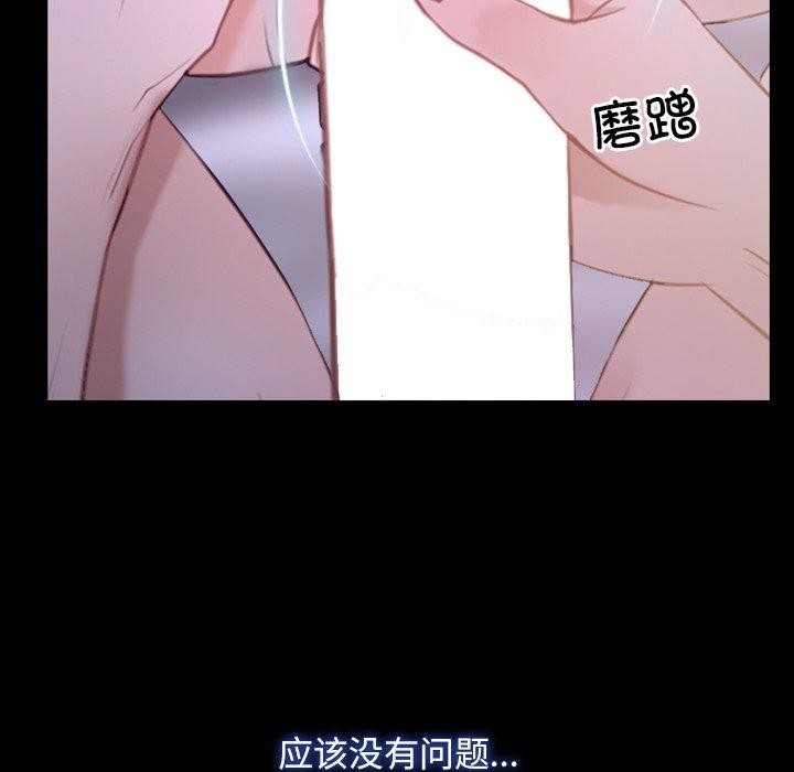 第33话 - 第114.jpg页