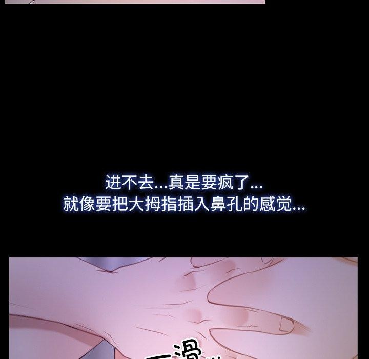 第33话 - 第118.jpg页