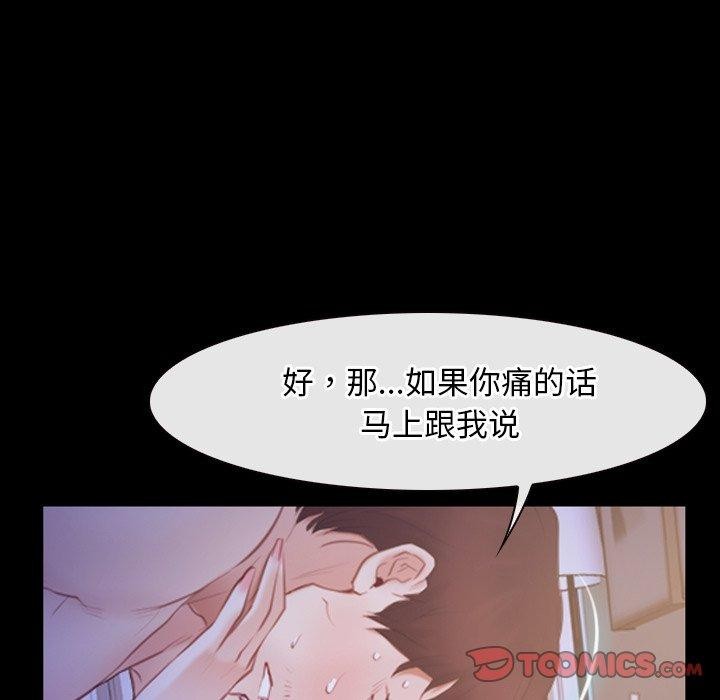 第33话 - 第123.jpg页
