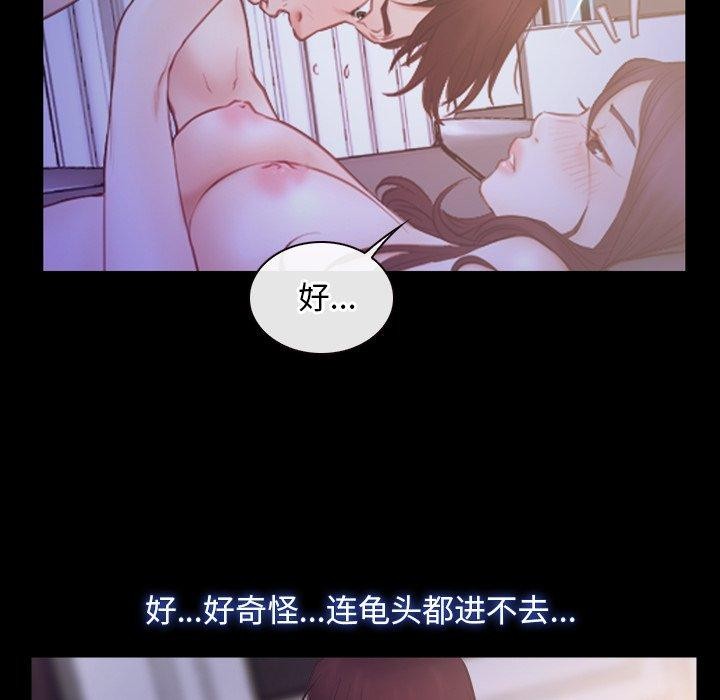 第33话 - 第124.jpg页