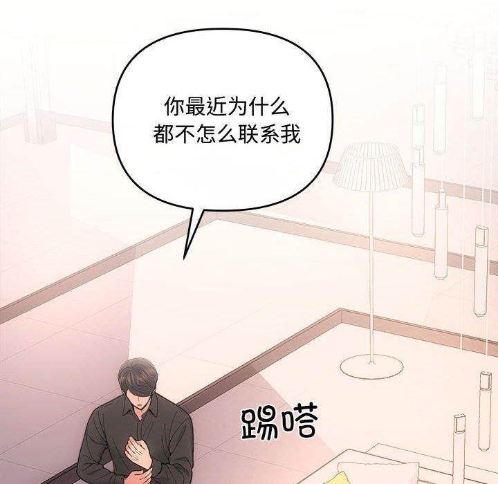 第32话 - 第6.jpg页