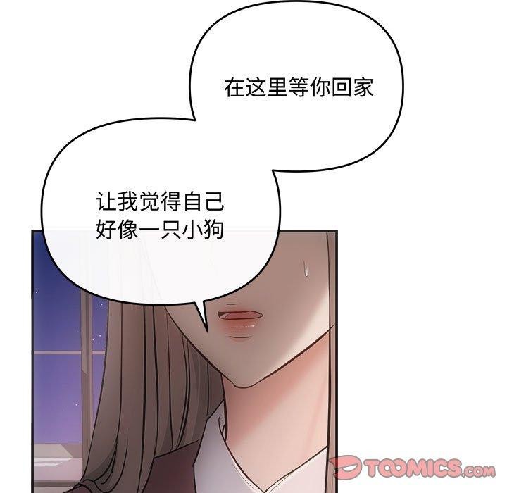 第32话 - 第9.jpg页