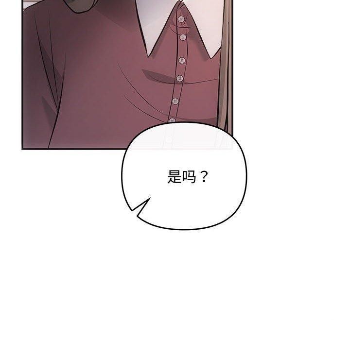第32话 - 第10.jpg页