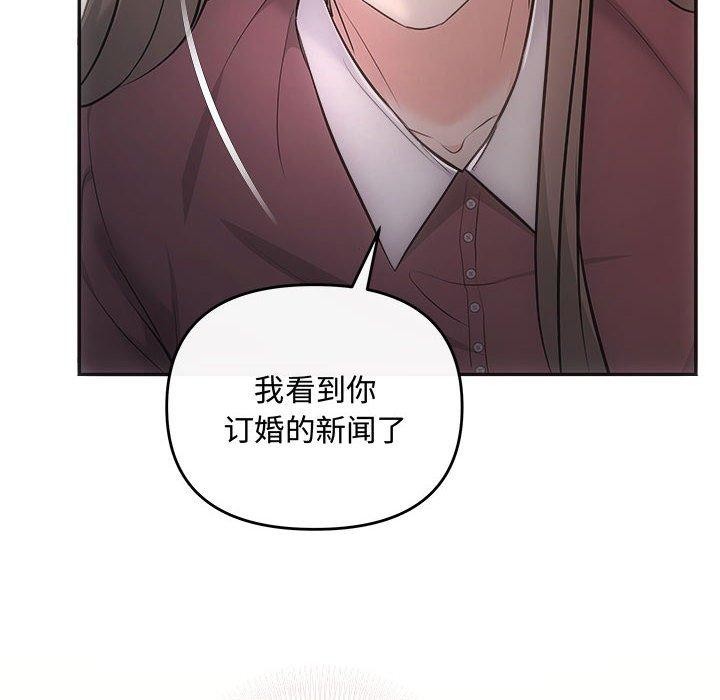 第32话 - 第12.jpg页