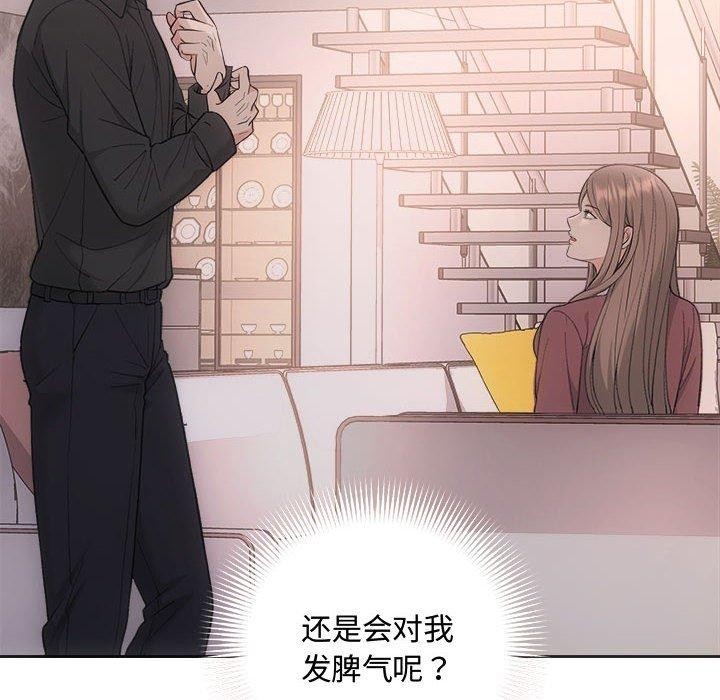第32话 - 第14.jpg页