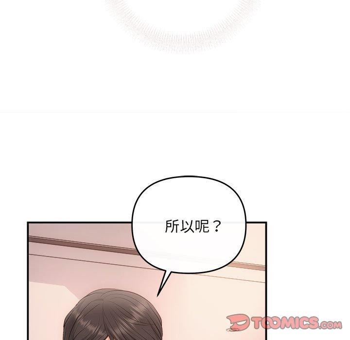 第32话 - 第15.jpg页