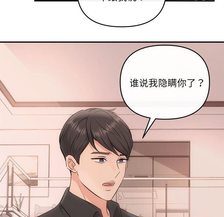 第32话 - 第19.jpg页