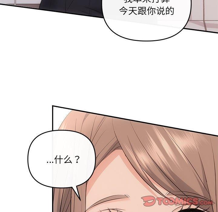 第32话 - 第21.jpg页