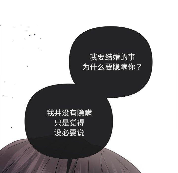 第32话 - 第23.jpg页