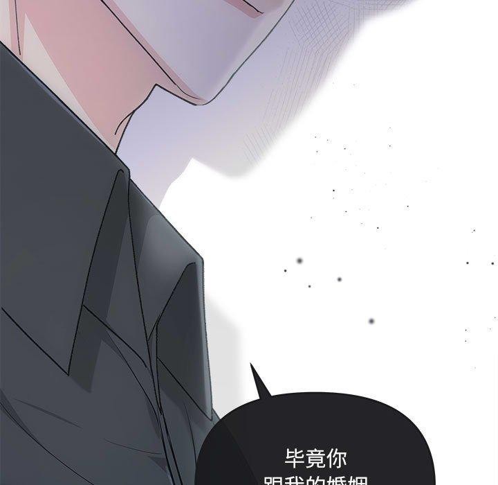 第32话 - 第25.jpg页