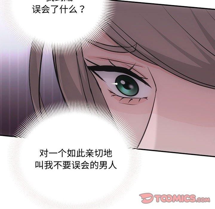 第32话 - 第27.jpg页