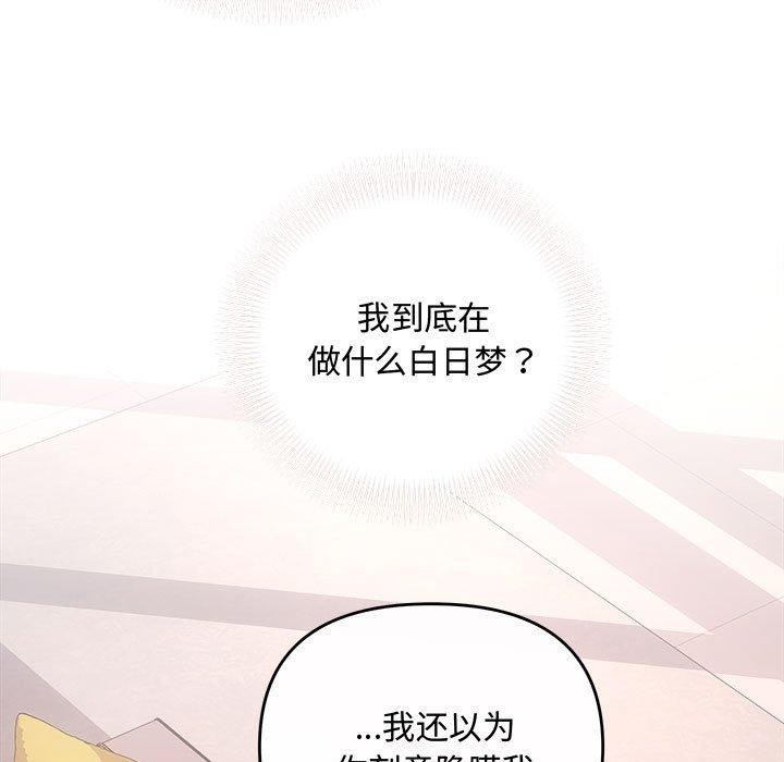 第32话 - 第28.jpg页