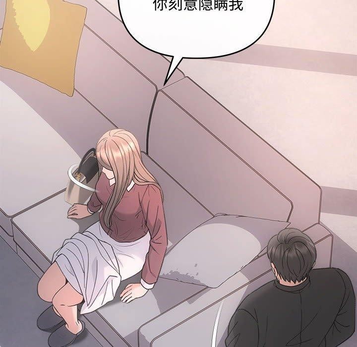 第32话 - 第29.jpg页