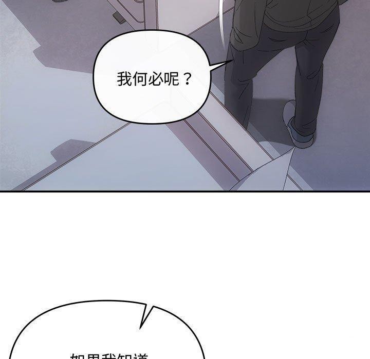 第32话 - 第30.jpg页