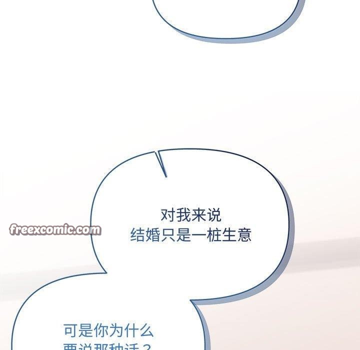 第32话 - 第32.jpg页
