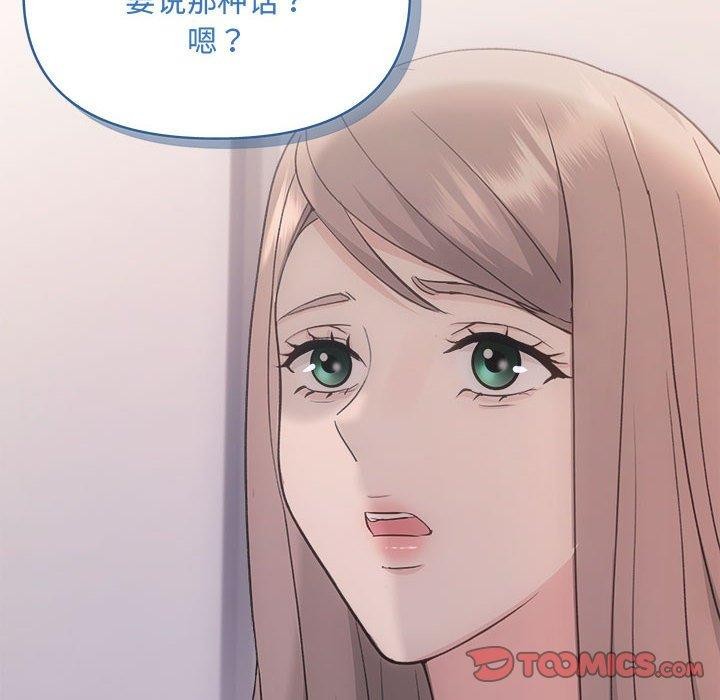 第32话 - 第33.jpg页