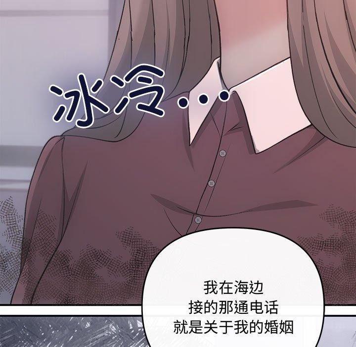 第32话 - 第34.jpg页