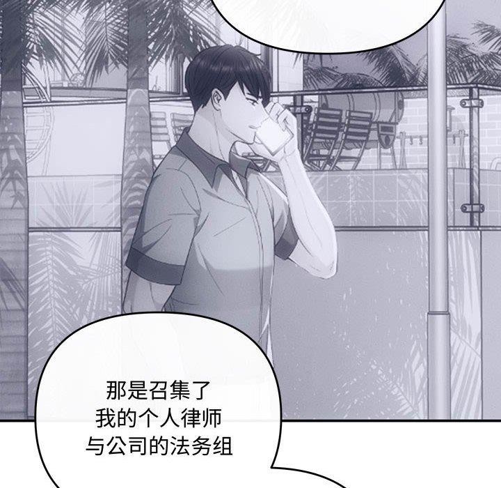 第32话 - 第35.jpg页