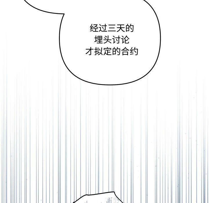 第32话 - 第36.jpg页