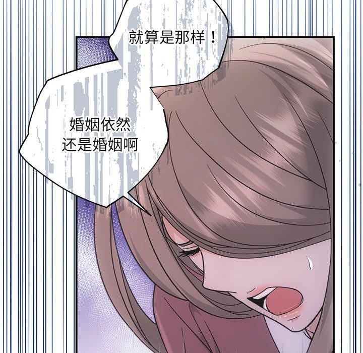第32话 - 第37.jpg页