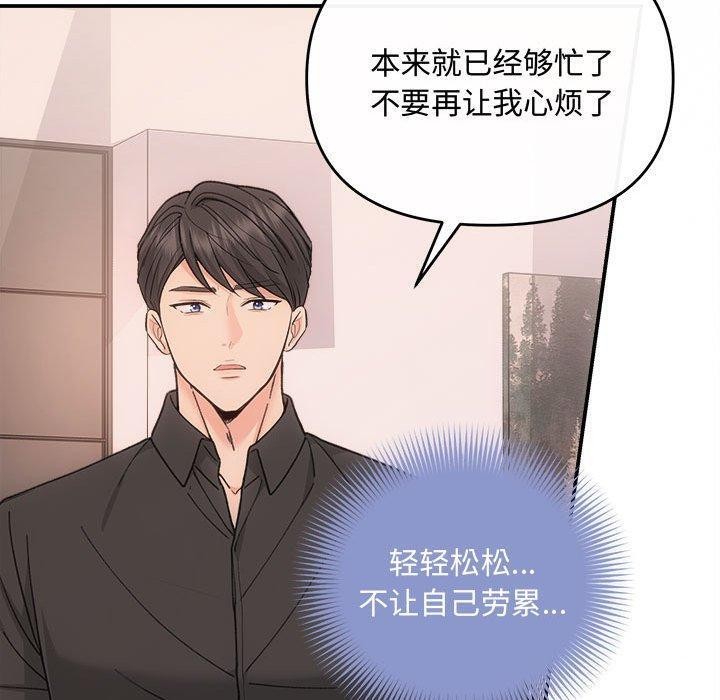 第32话 - 第40.jpg页