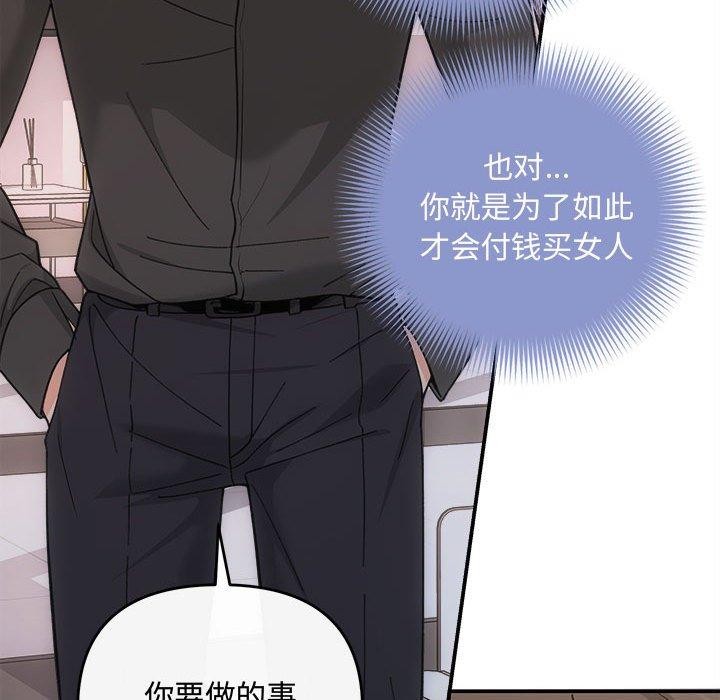第32话 - 第41.jpg页