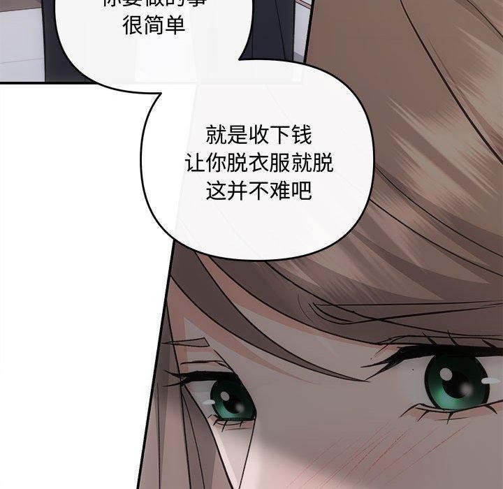第32话 - 第42.jpg页