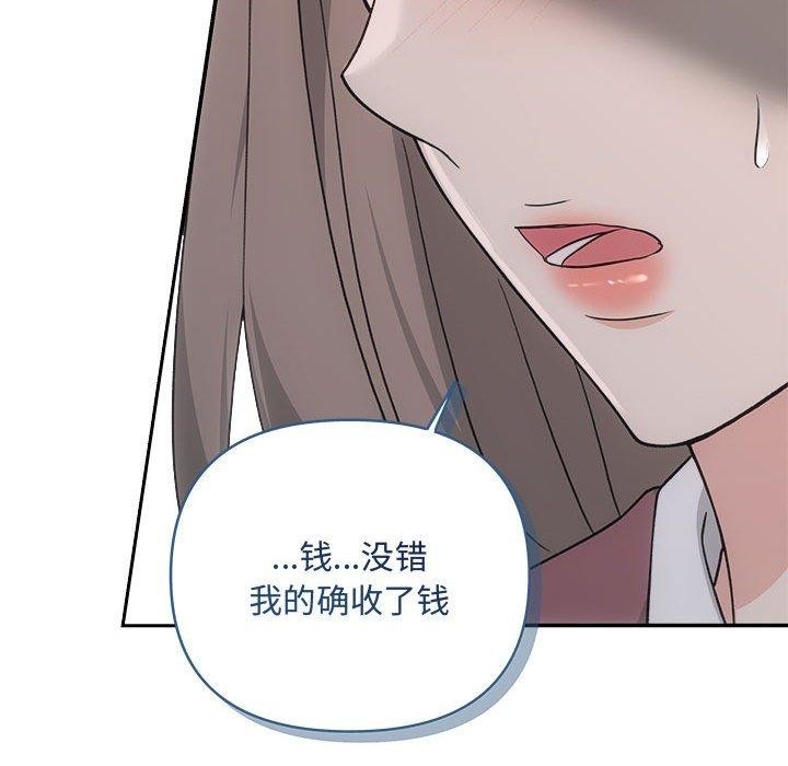 第32话 - 第43.jpg页