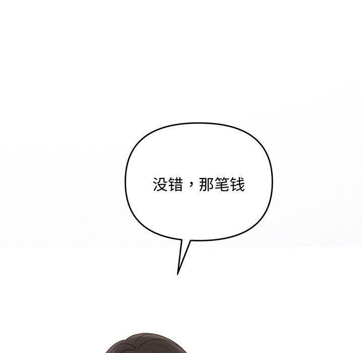 第32话 - 第44.jpg页
