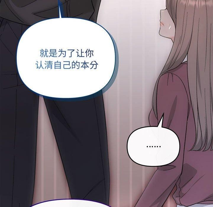 第32话 - 第46.jpg页
