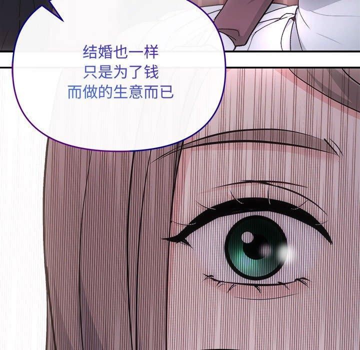 第32话 - 第47.jpg页