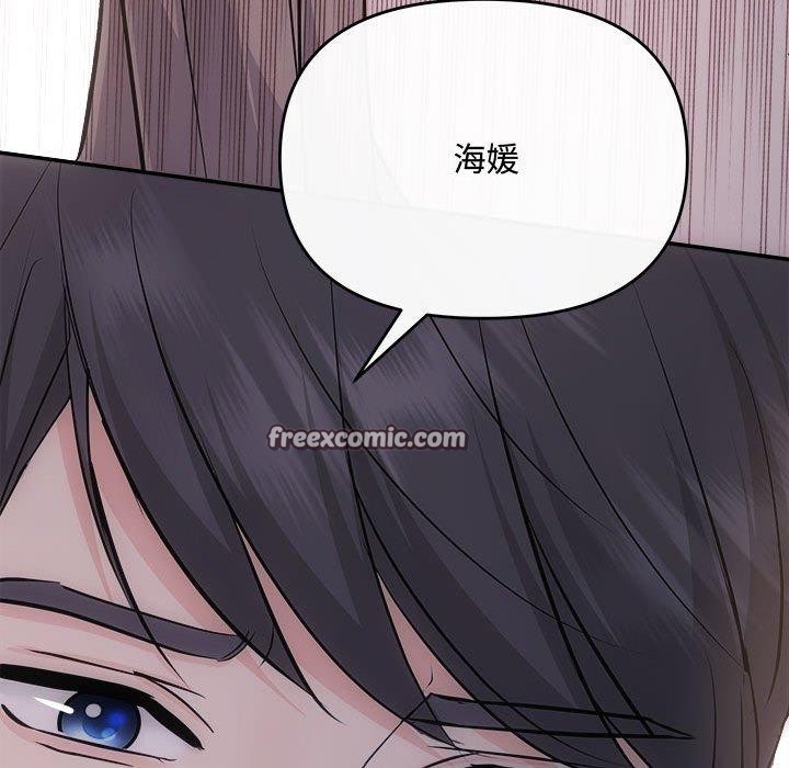 第32话 - 第48.jpg页