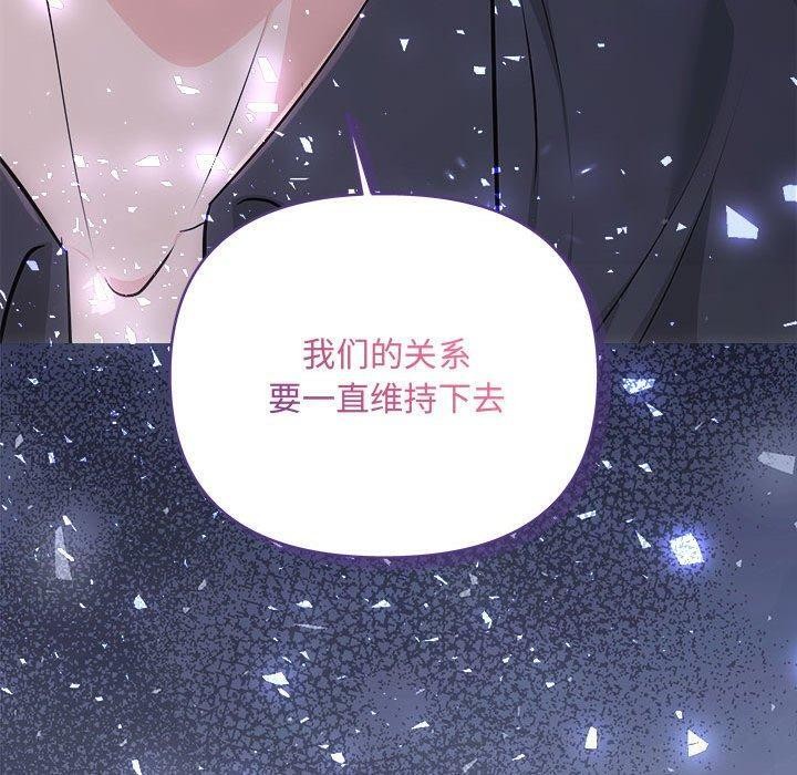 第32话 - 第50.jpg页