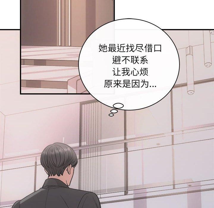 第32话 - 第55.jpg页
