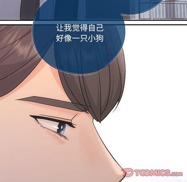 第32话 - 第57.jpg页