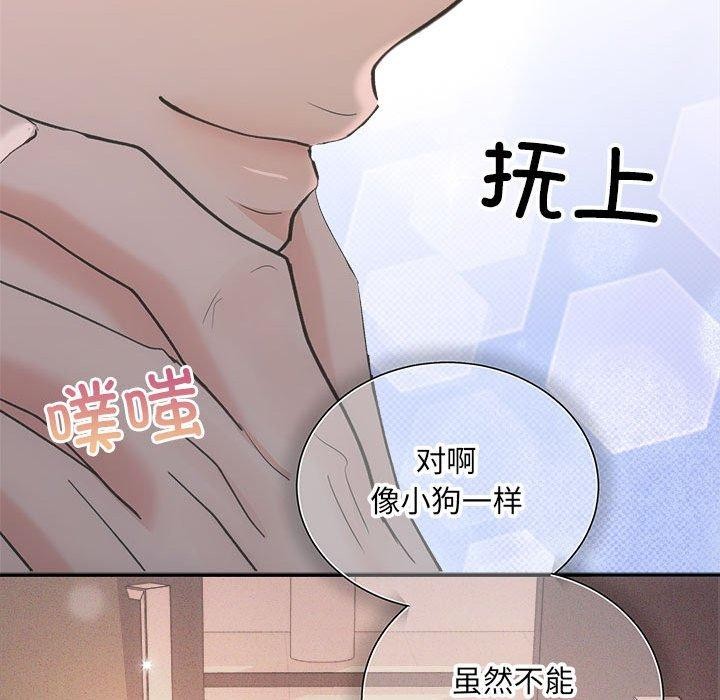 第32话 - 第58.jpg页