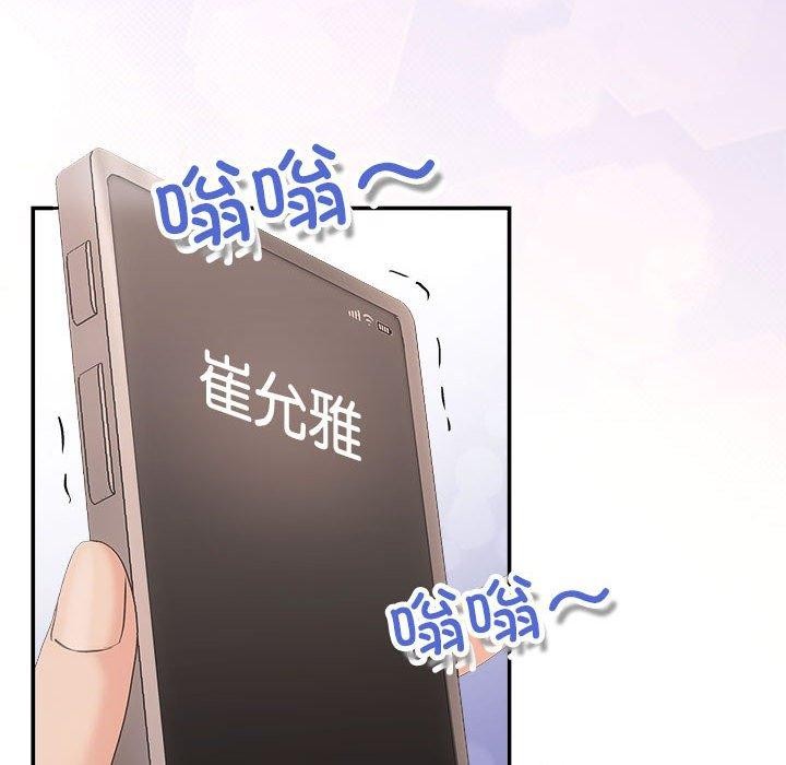 第32话 - 第61.jpg页