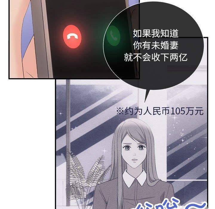 第32话 - 第62.jpg页