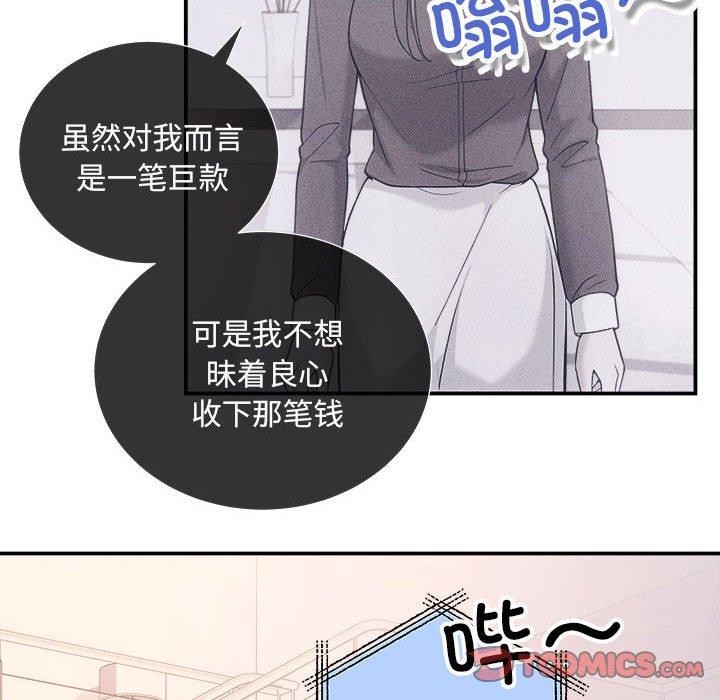 第32话 - 第63.jpg页