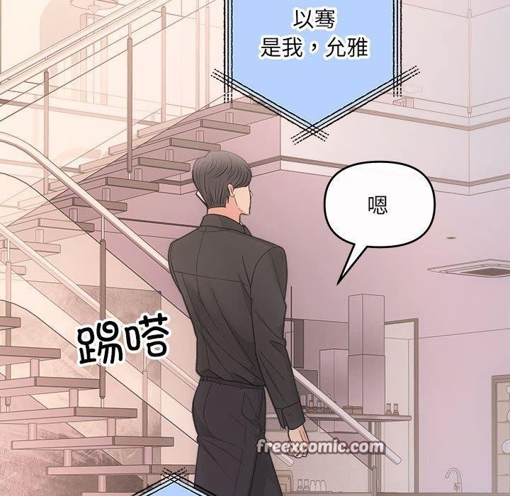 第32话 - 第64.jpg页