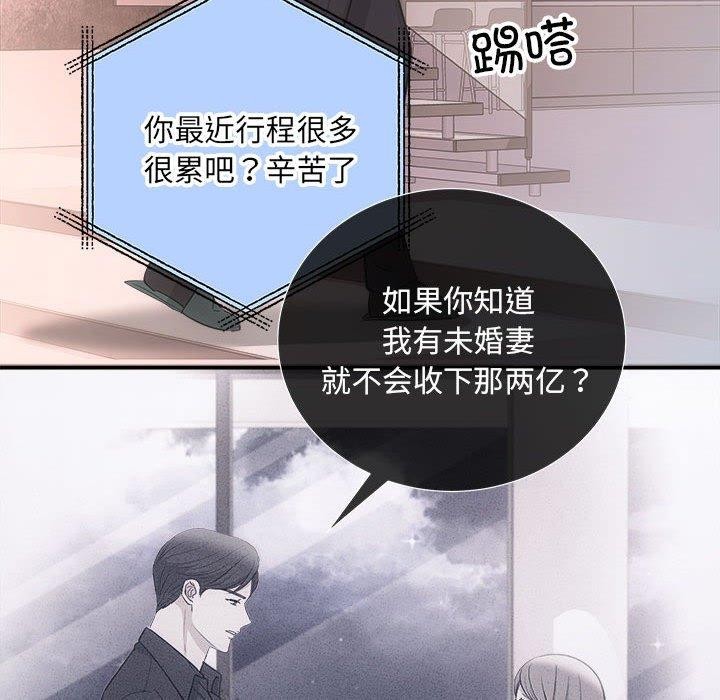第32话 - 第65.jpg页