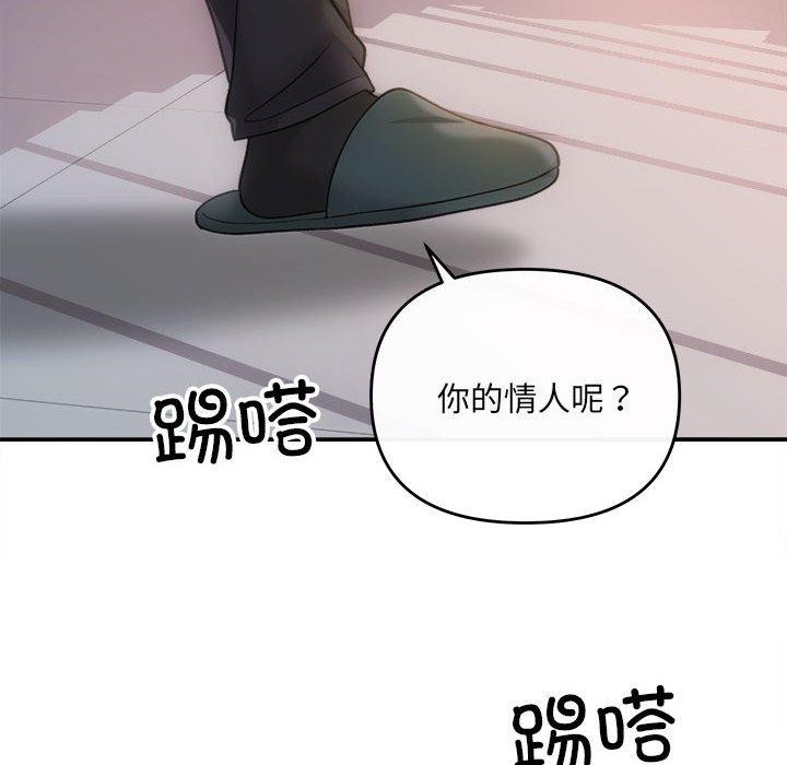 第32话 - 第68.jpg页