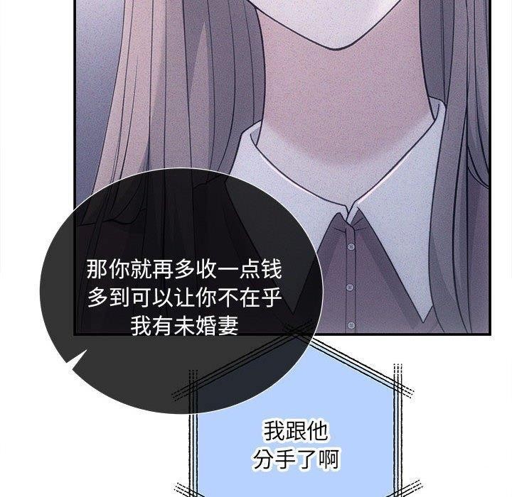 第32话 - 第70.jpg页